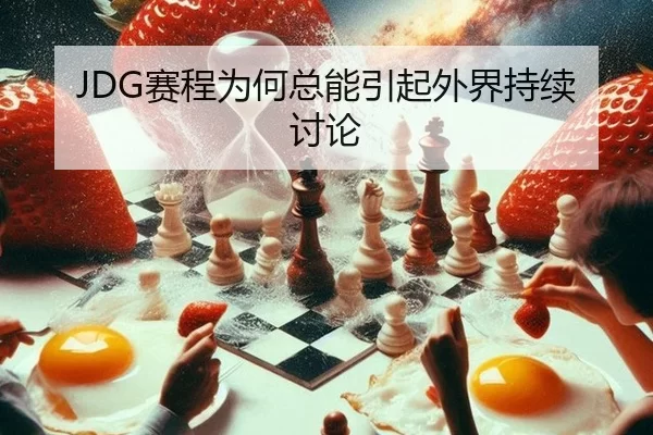 sai-cheng-wei-he-zong-neng-yin-qi-wai-jie-chi-xu-tao-lun-2-564.jpg